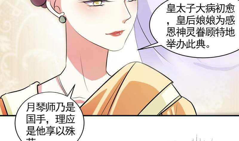 第2话 撞入他怀-第2话