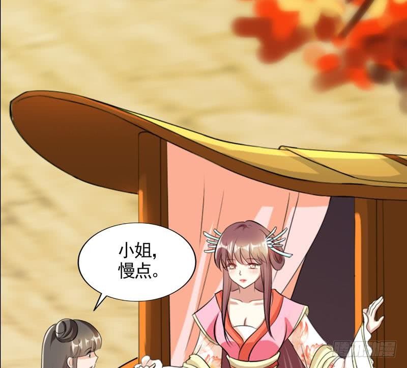 第2话 撞入他怀-第2话