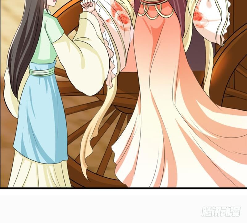 第2话 撞入他怀-第2话