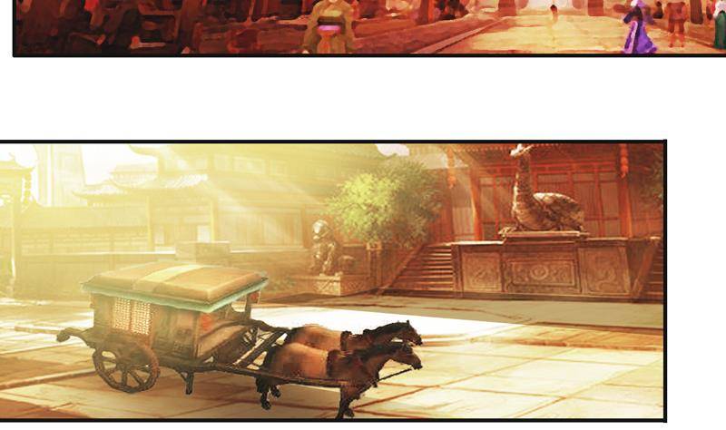 第2话 撞入他怀-第2话