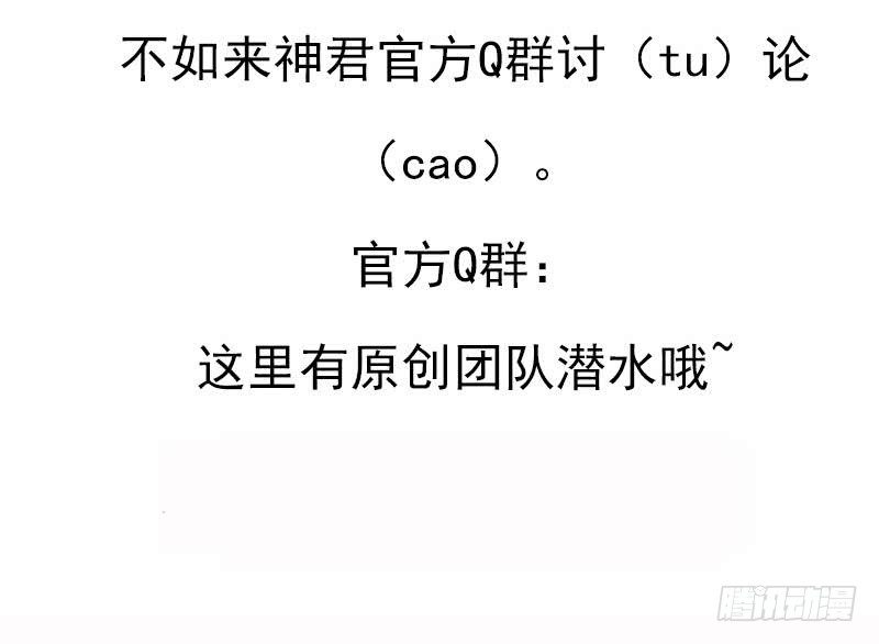 第2话 撞入他怀-第2话