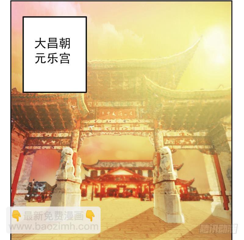 第2话 撞入他怀-第2话