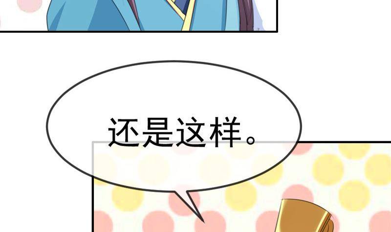 第12话 意外之吻-第12话