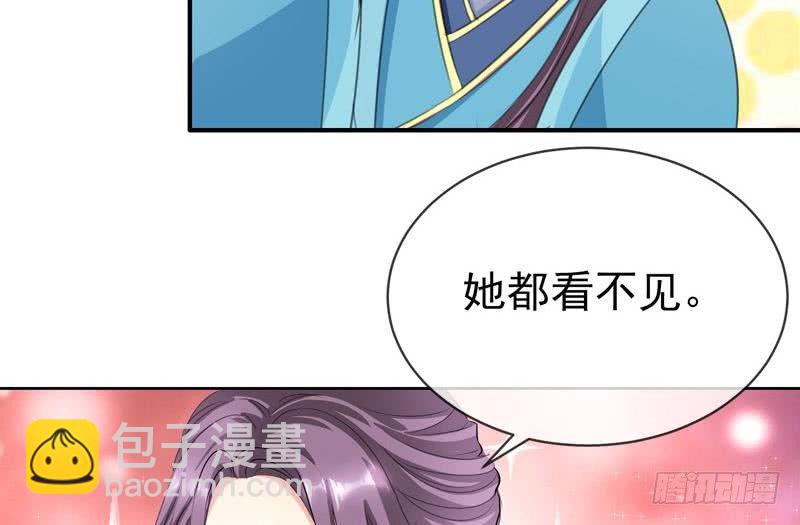 第12话 意外之吻-第12话