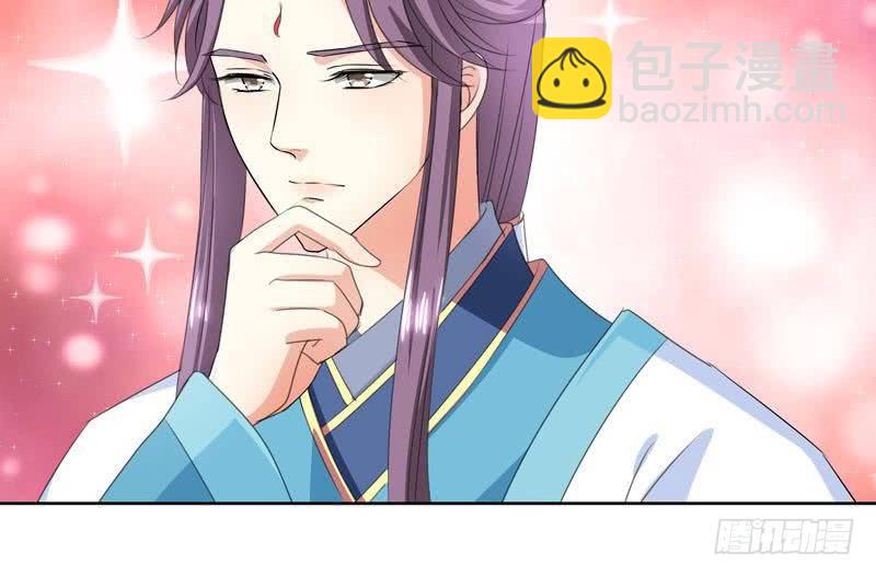 第12话 意外之吻-第12话