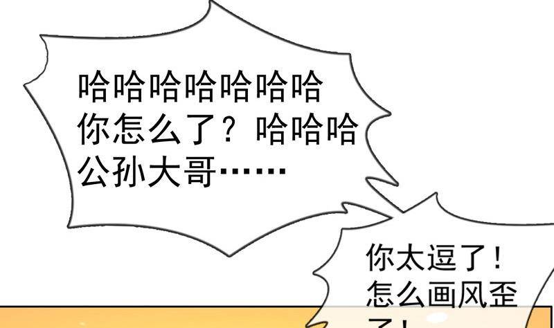 第12话 意外之吻-第12话