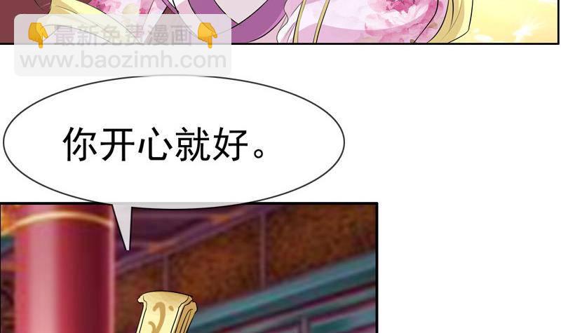 第12话 意外之吻-第12话