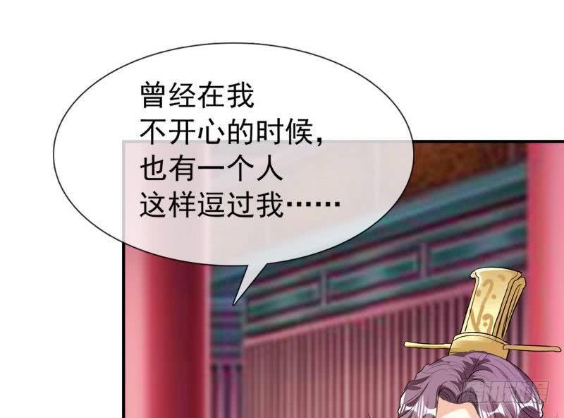 第12话 意外之吻-第12话