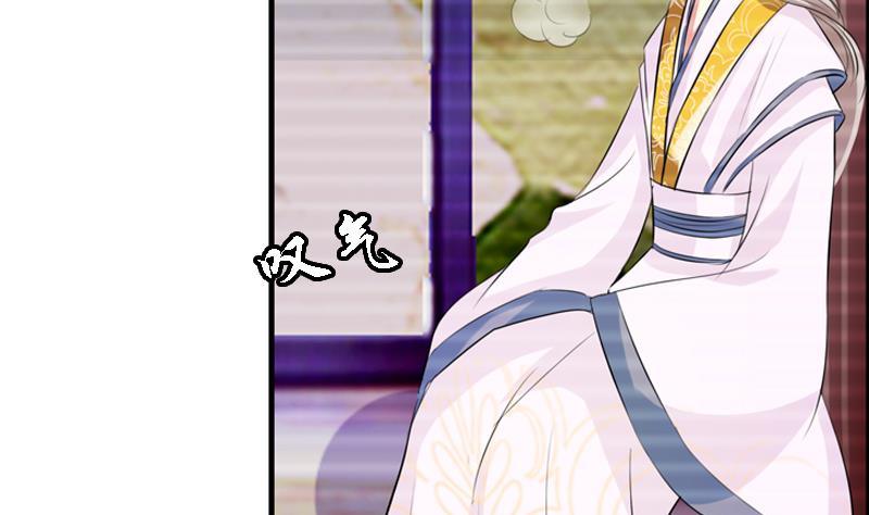 第12话 意外之吻-第12话