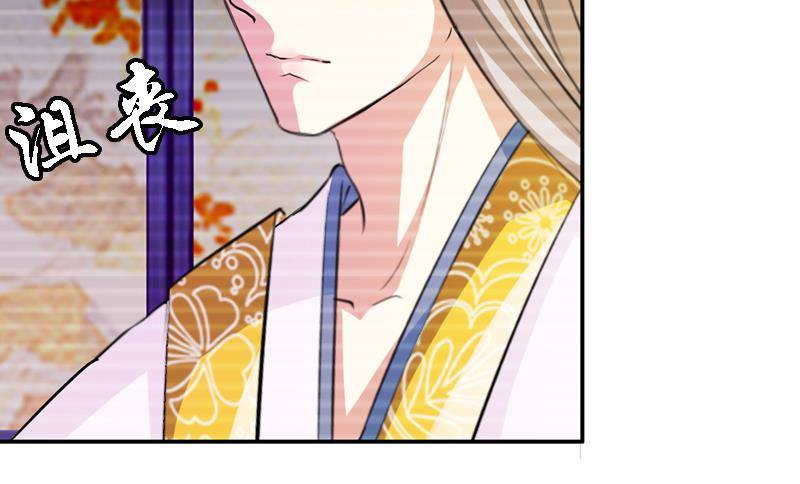 第12话 意外之吻-第12话