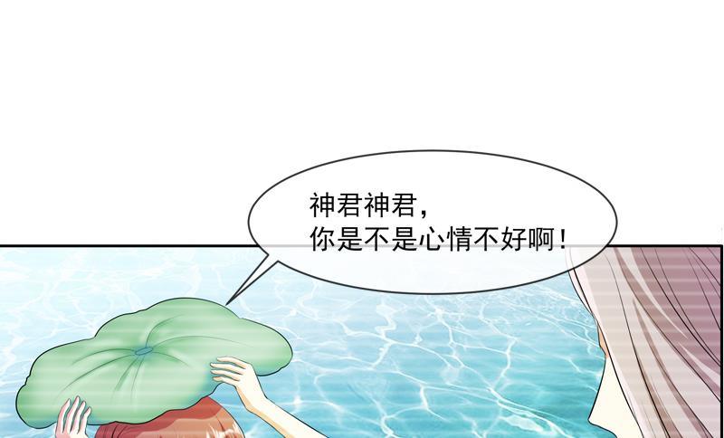 第12话 意外之吻-第12话