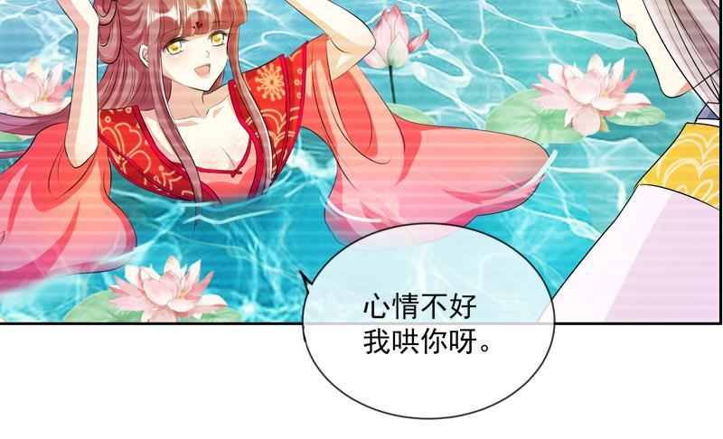 第12话 意外之吻-第12话