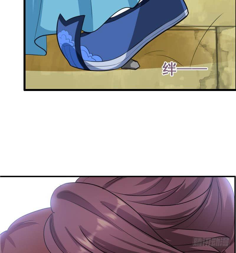 第12话 意外之吻-第12话