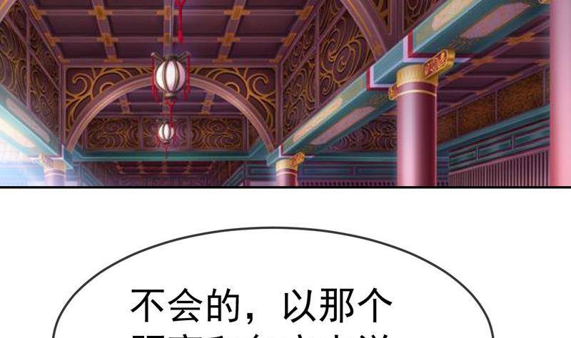 第12话 意外之吻-第12话