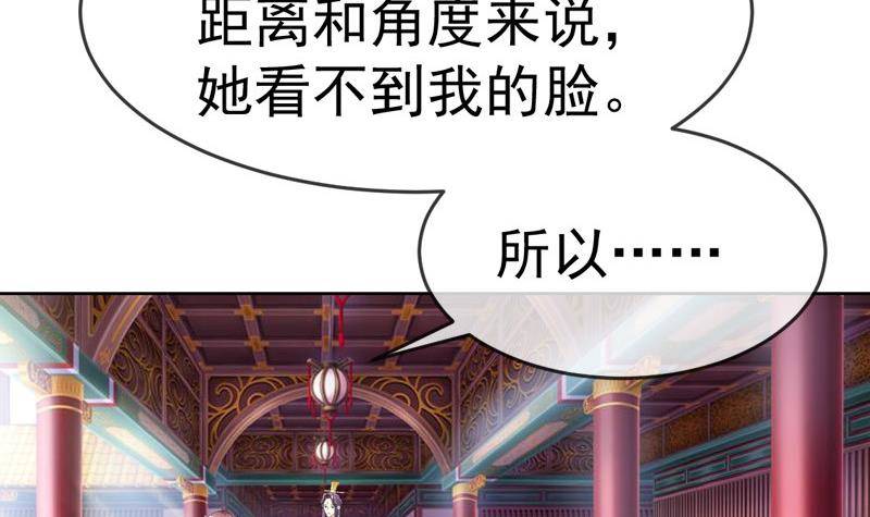 第12话 意外之吻-第12话