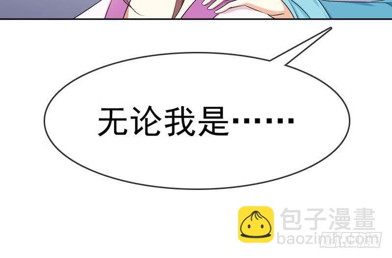 第12话 意外之吻-第12话