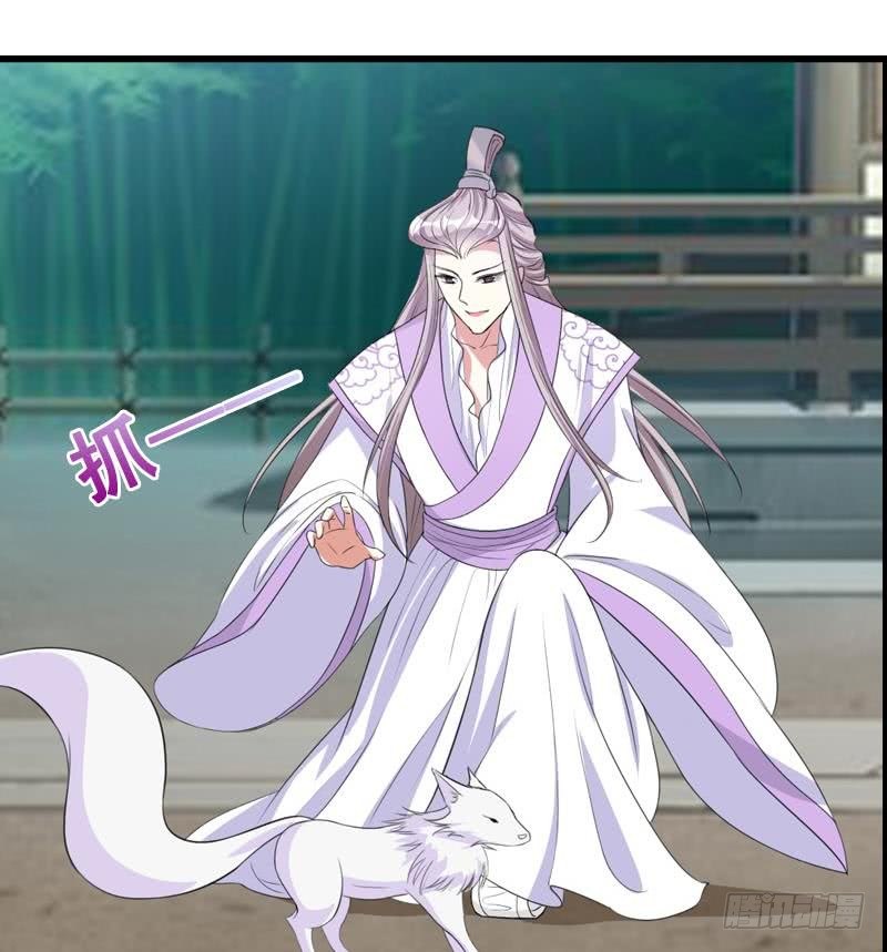 第14话 皇后的孩子(1/2)-第14话