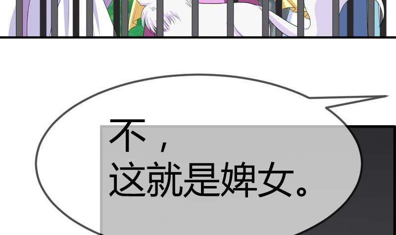 第14话 皇后的孩子(1/2)-第14话