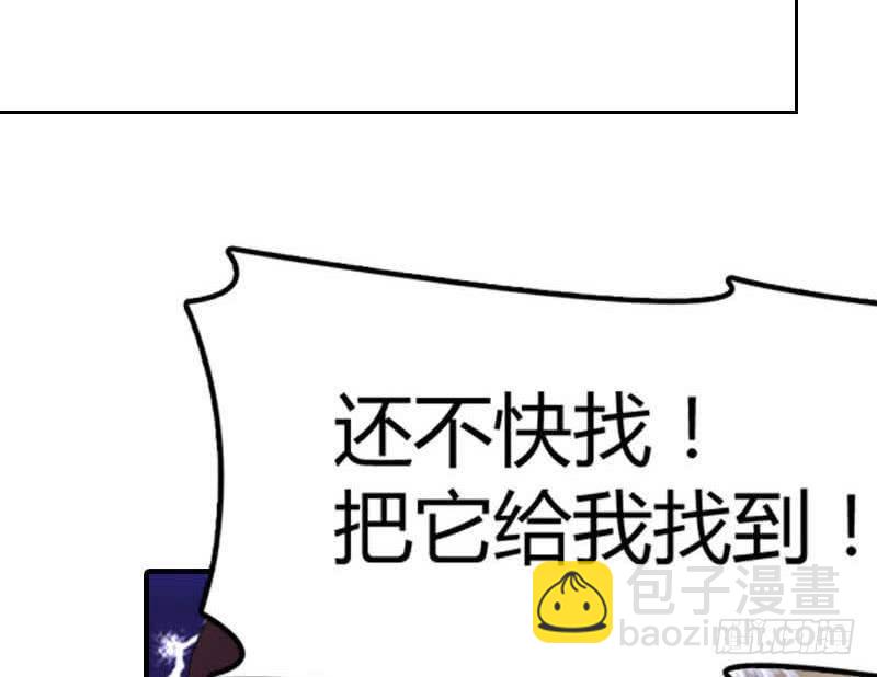 第14话 皇后的孩子(1/2)-第14话