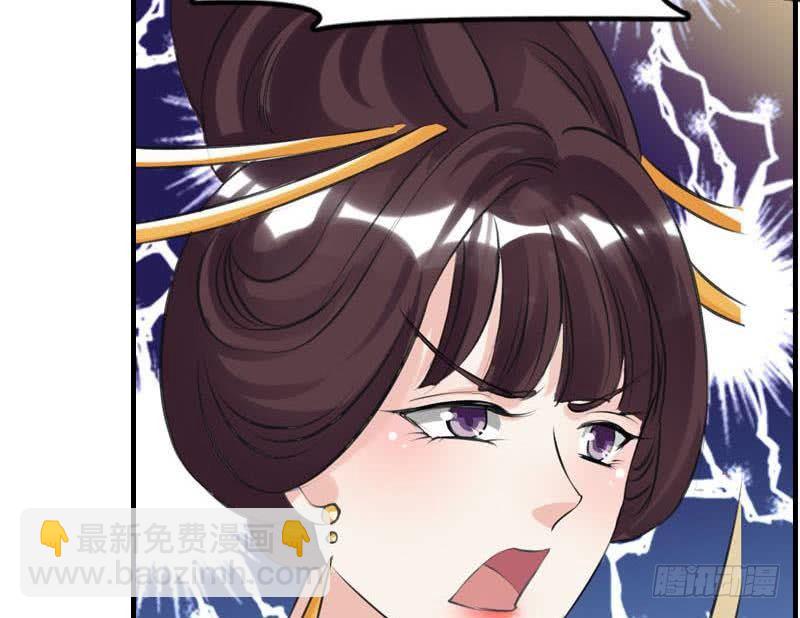 第14话 皇后的孩子(1/2)-第14话