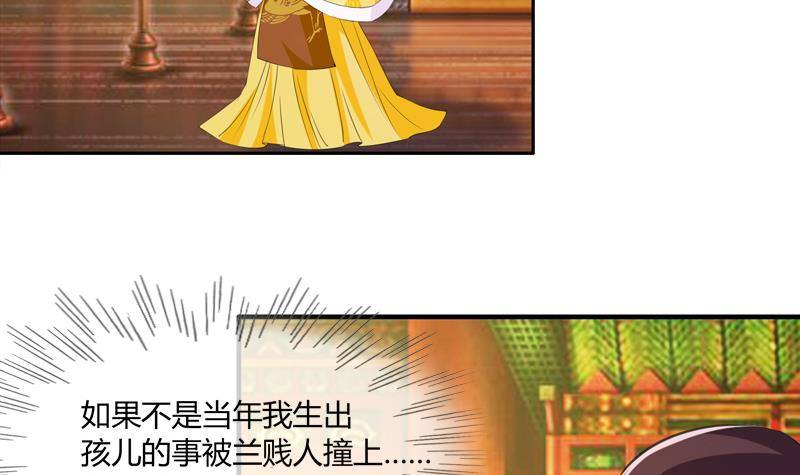 第14话 皇后的孩子(1/2)-第14话