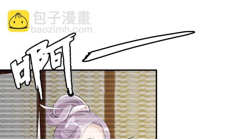 第14话 皇后的孩子(1/2)-第14话