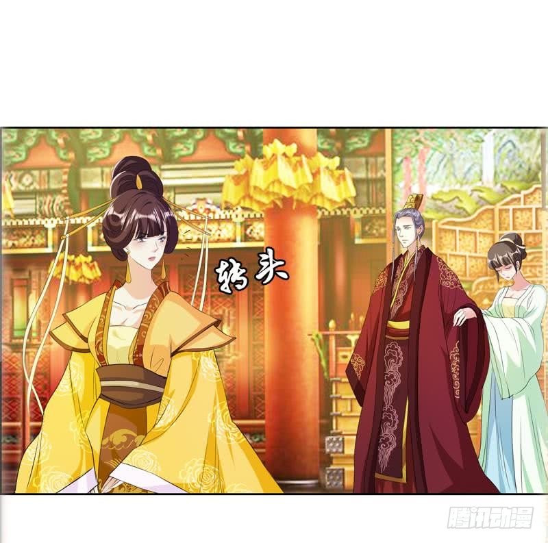 第14话 皇后的孩子(1/2)-第14话