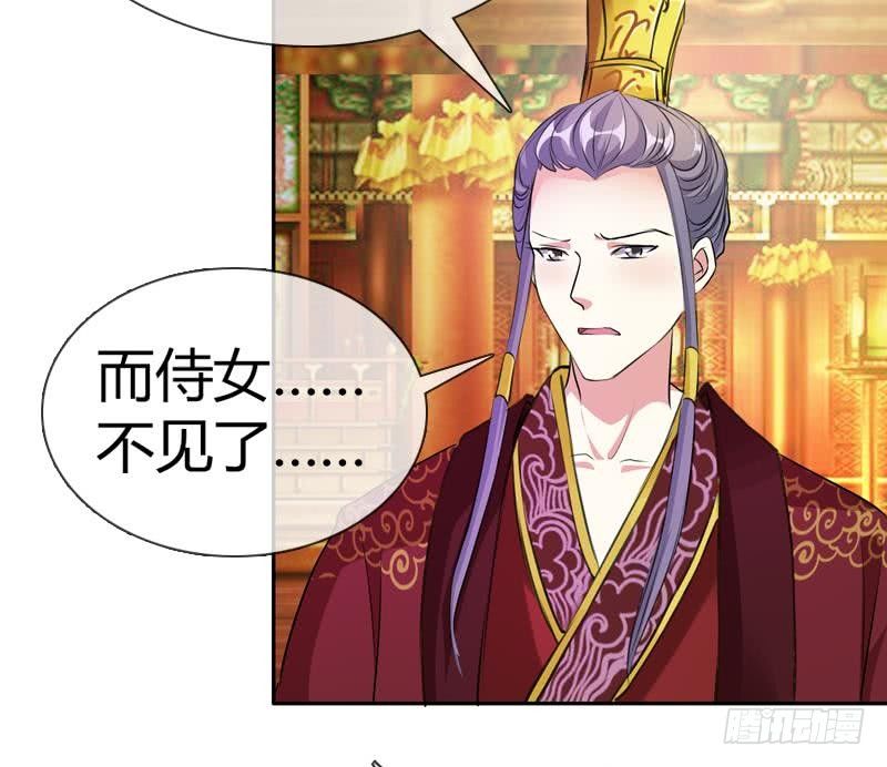 第14话 皇后的孩子(1/2)-第14话