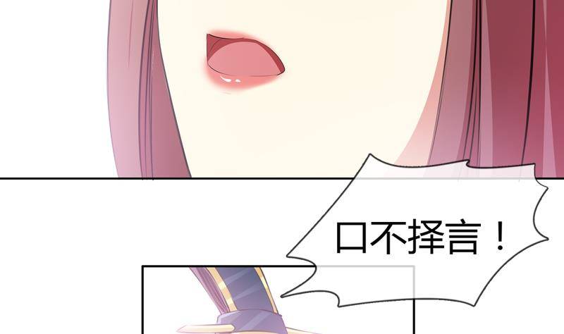 第16话 我喜欢你，你喜欢他，他喜欢她-第16话