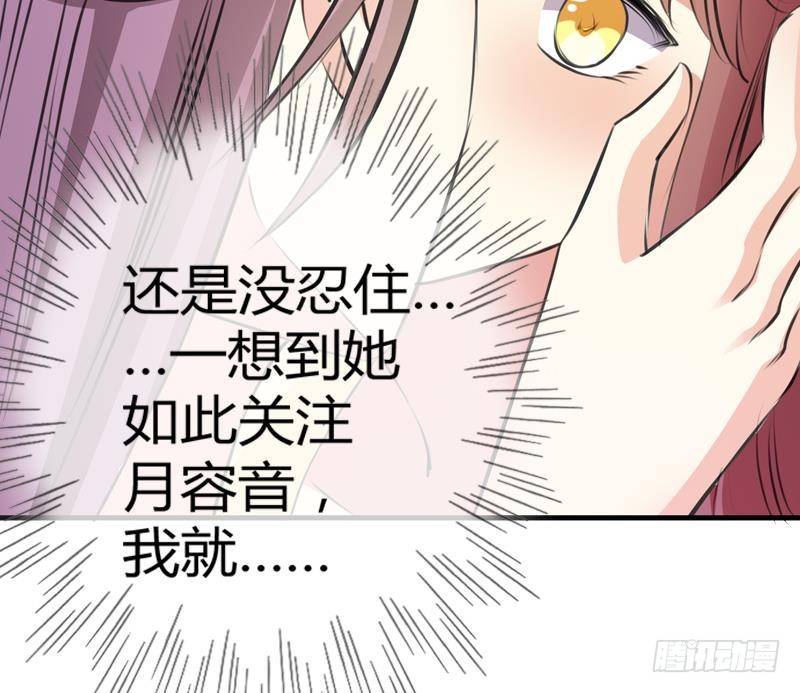 第16话 我喜欢你，你喜欢他，他喜欢她-第16话