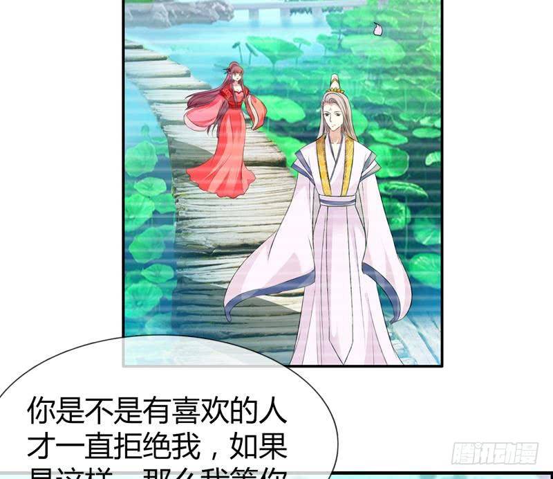 第16话 我喜欢你，你喜欢他，他喜欢她-第16话