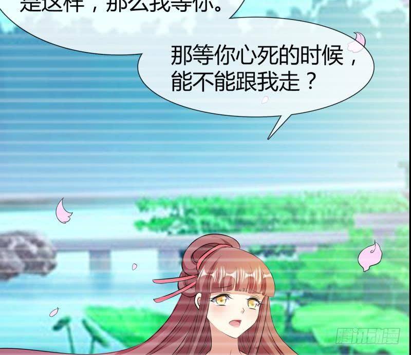 第16话 我喜欢你，你喜欢他，他喜欢她-第16话