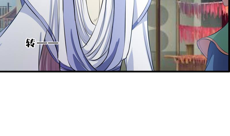 第16话 我喜欢你，你喜欢他，他喜欢她-第16话