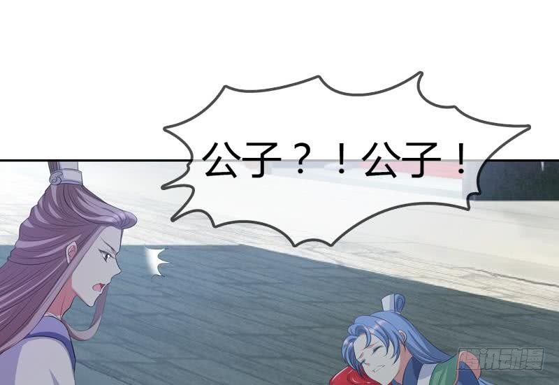 第16话 我喜欢你，你喜欢他，他喜欢她-第16话