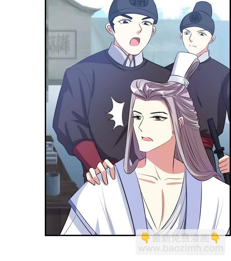 第16话 我喜欢你，你喜欢他，他喜欢她-第16话