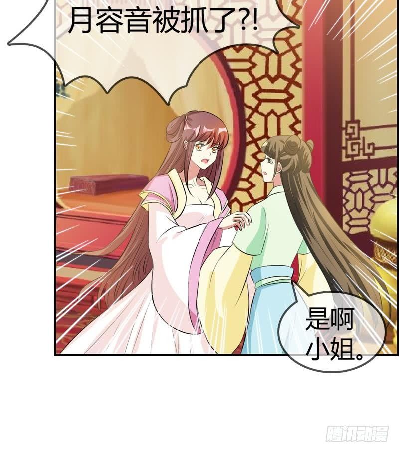 第16话 我喜欢你，你喜欢他，他喜欢她-第16话