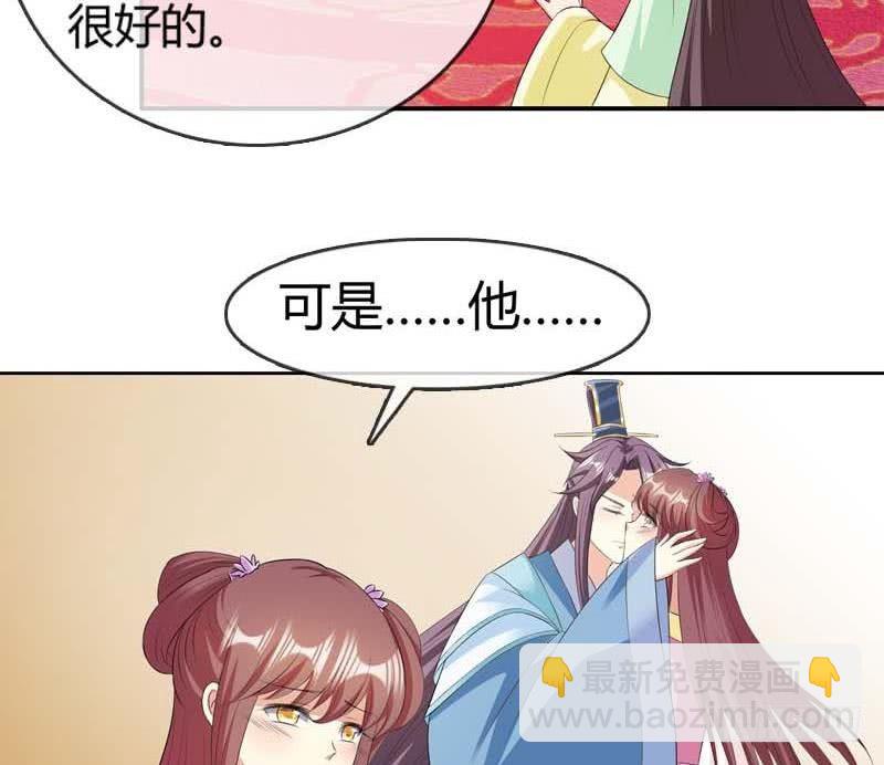 第16话 我喜欢你，你喜欢他，他喜欢她-第16话