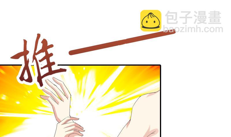 第18话 花魁(1/2)-第18话