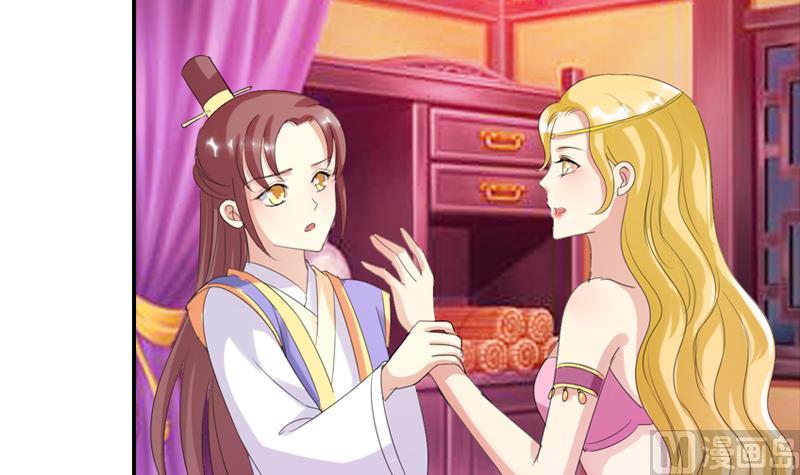 第18话 花魁(1/2)-第18话