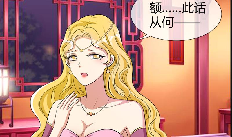 第18话 花魁(1/2)-第18话