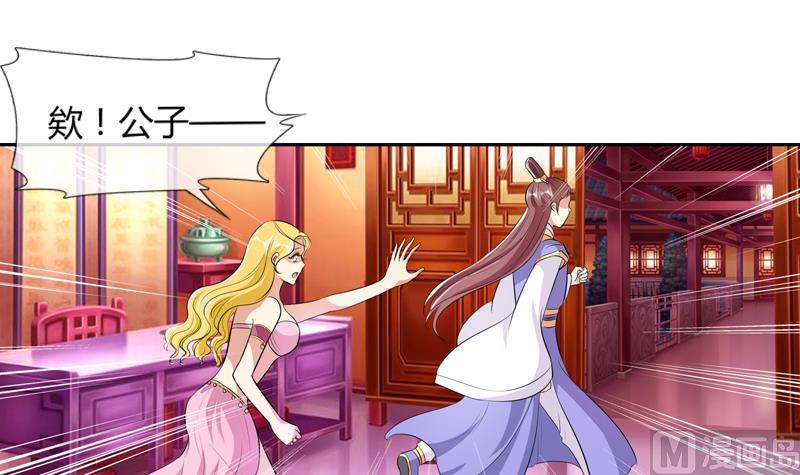 第18话 花魁(1/2)-第18话