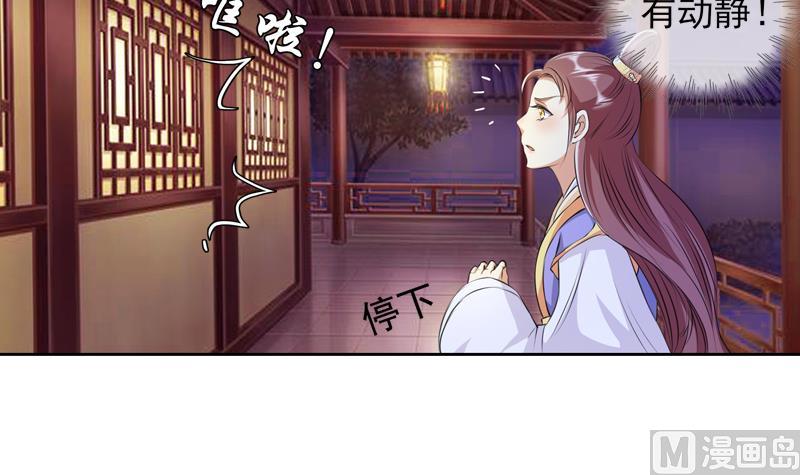 第18话 花魁(1/2)-第18话