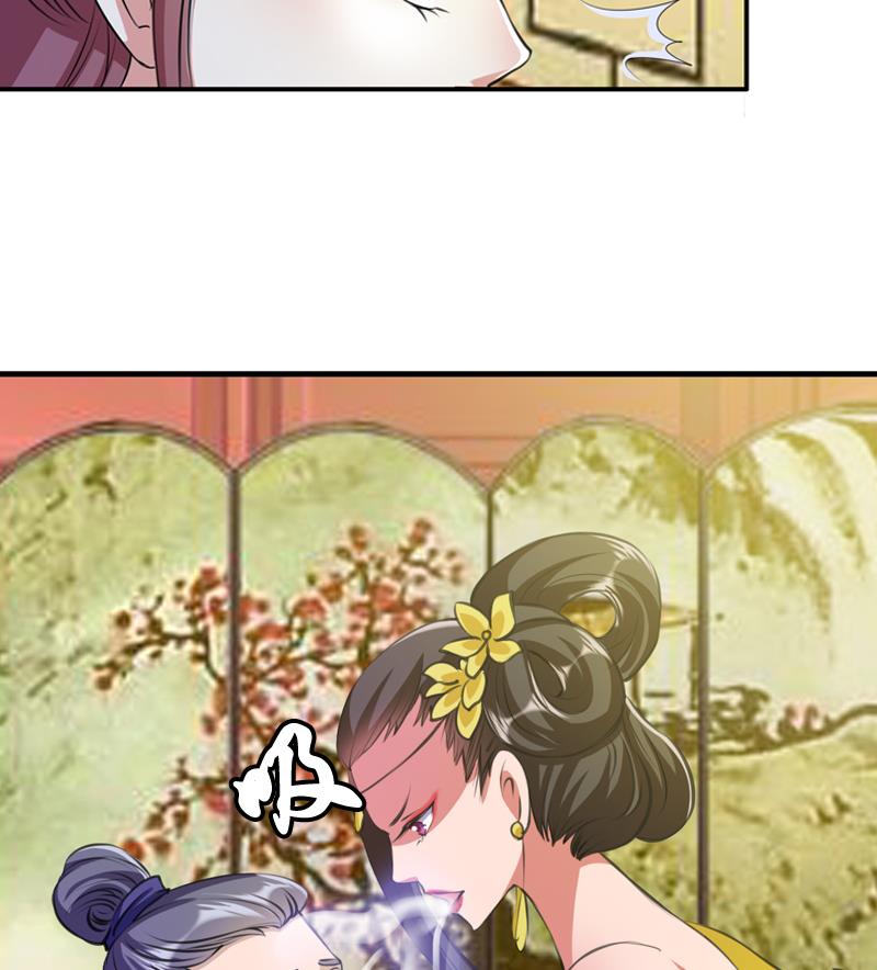 第18话 花魁(1/2)-第18话