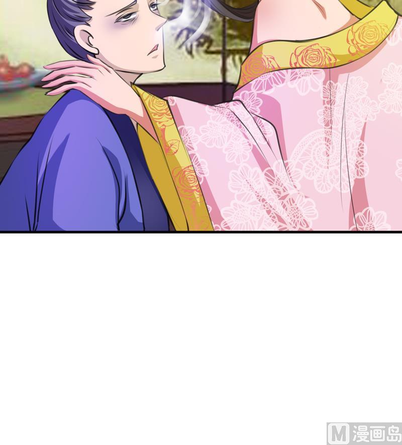 第18话 花魁(1/2)-第18话