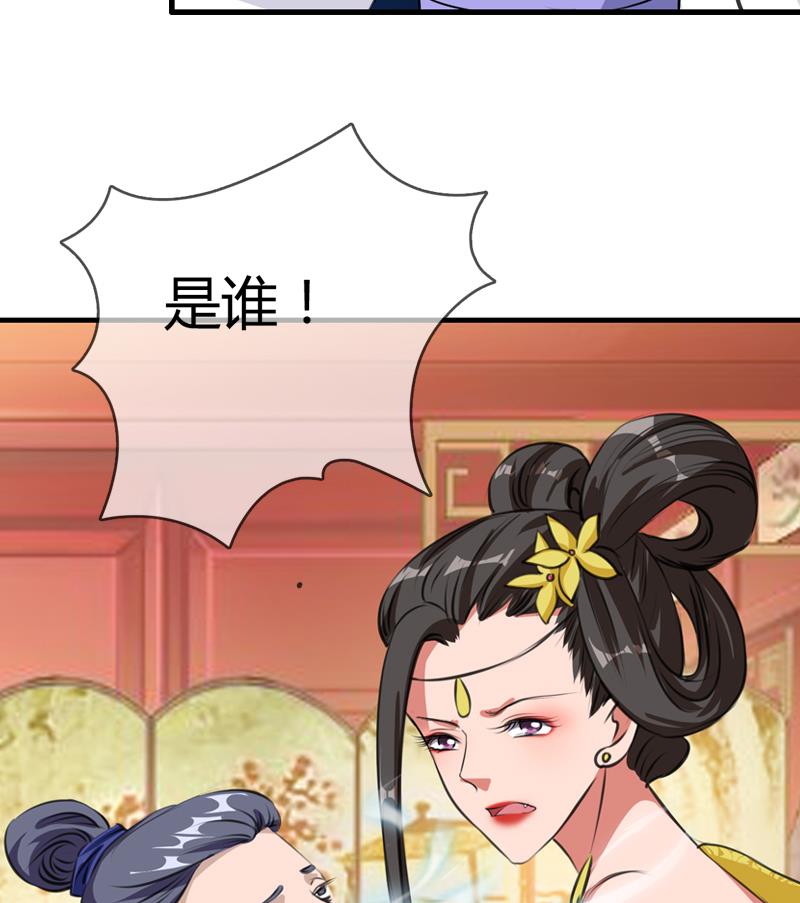 第18话 花魁(1/2)-第18话