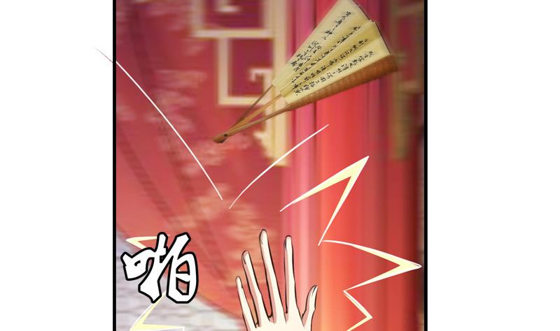 第18话 花魁(1/2)-第18话