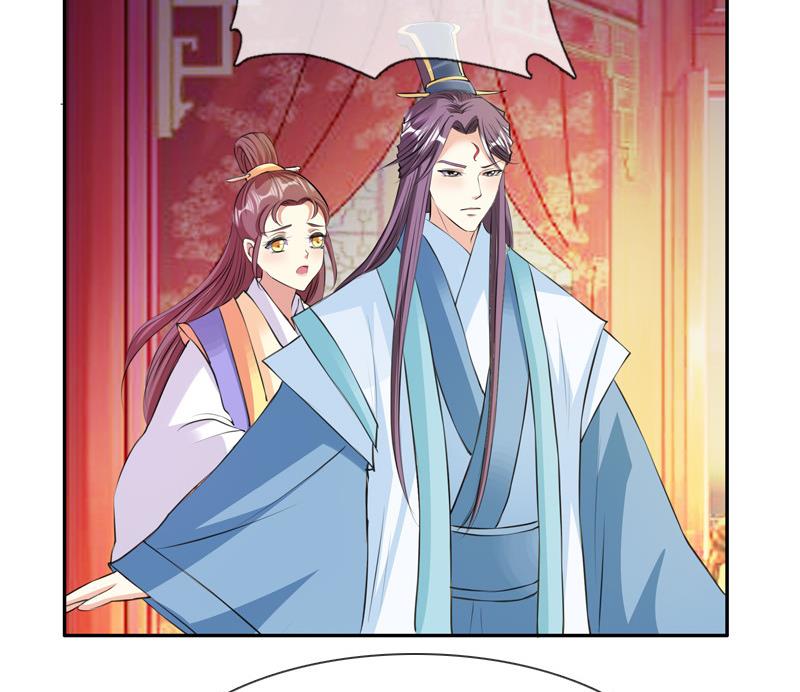 第18话 花魁(1/2)-第18话