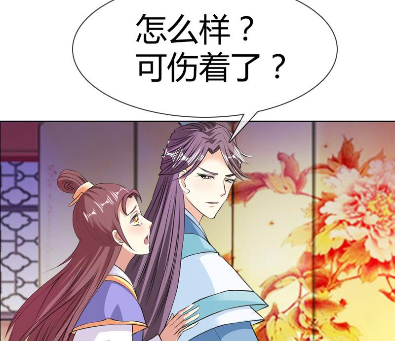 第18话 花魁(1/2)-第18话