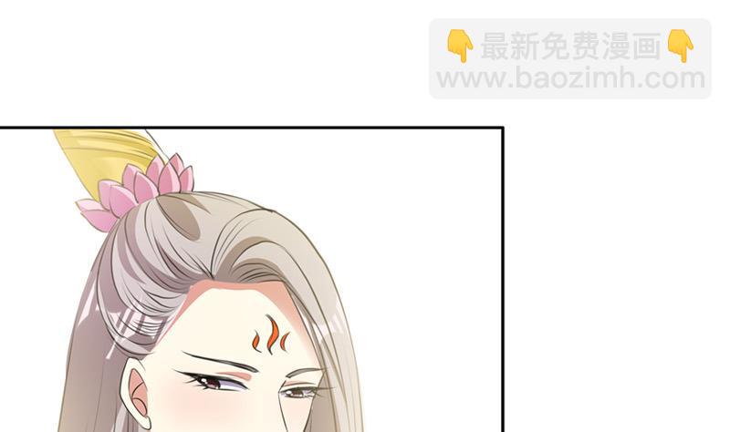 第18话 花魁(1/2)-第18话