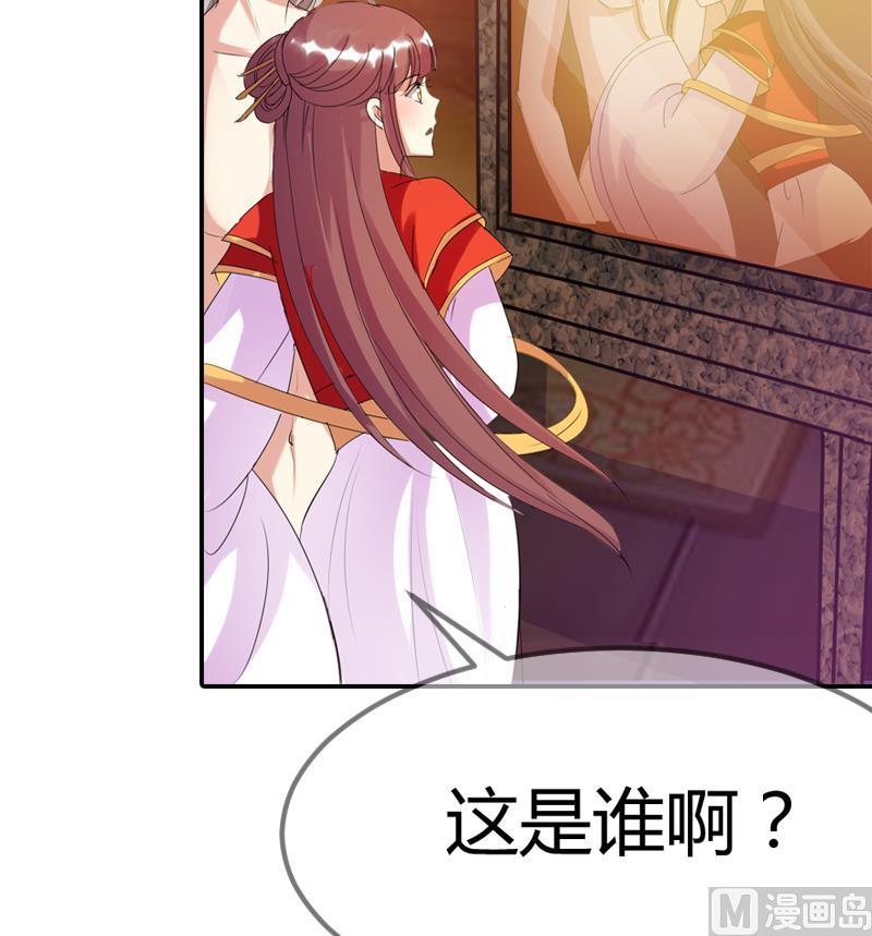 第18话 花魁(1/2)-第18话